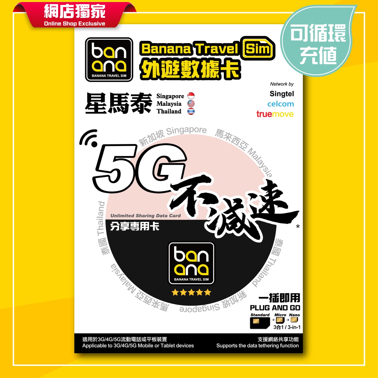 sgmyth-5g-wifi image 1
