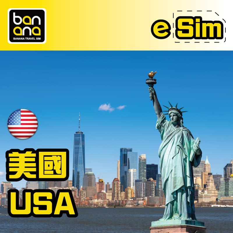 esim-usa image 1