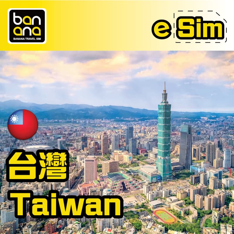 esim-taiwan image 1