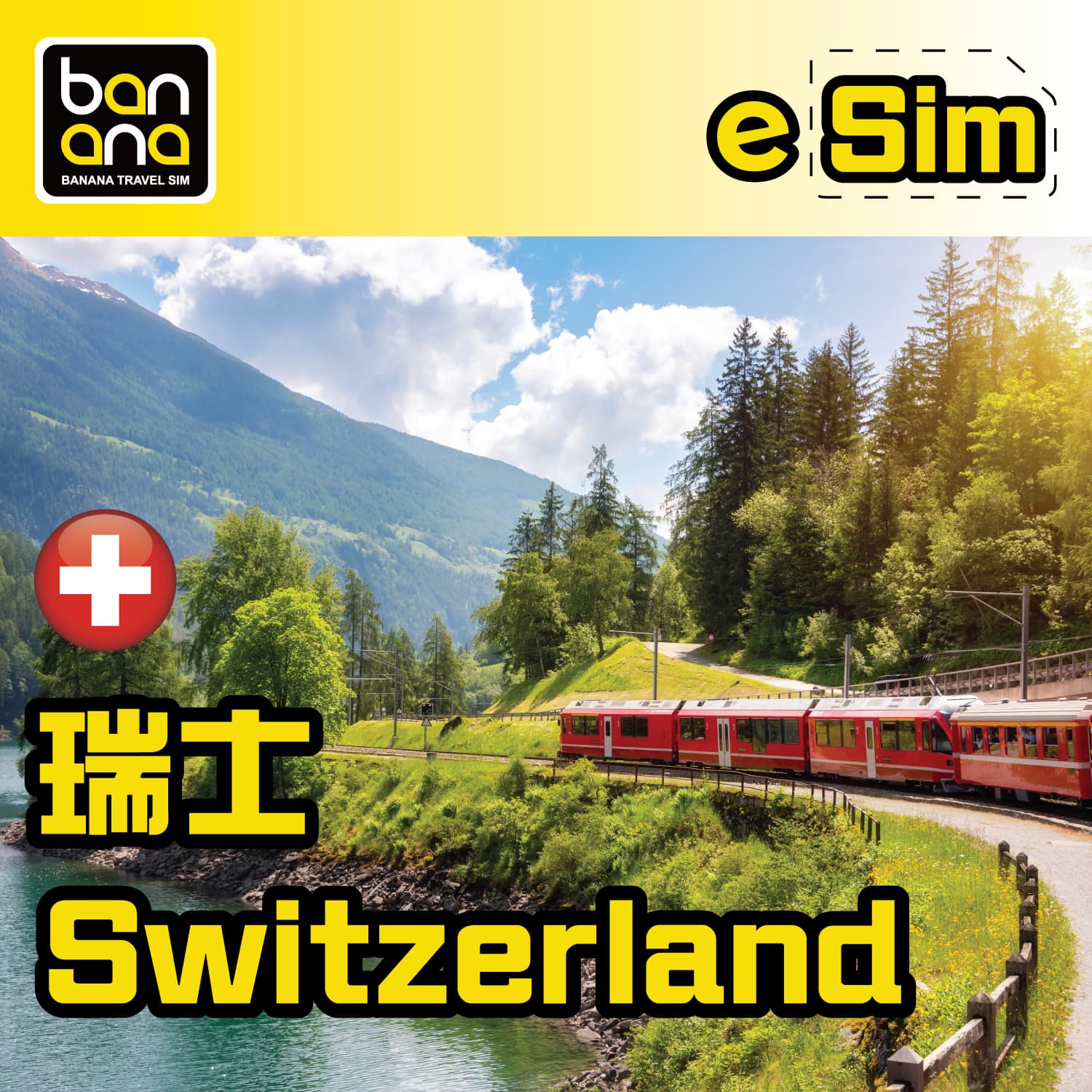 esim-switzerland image 1