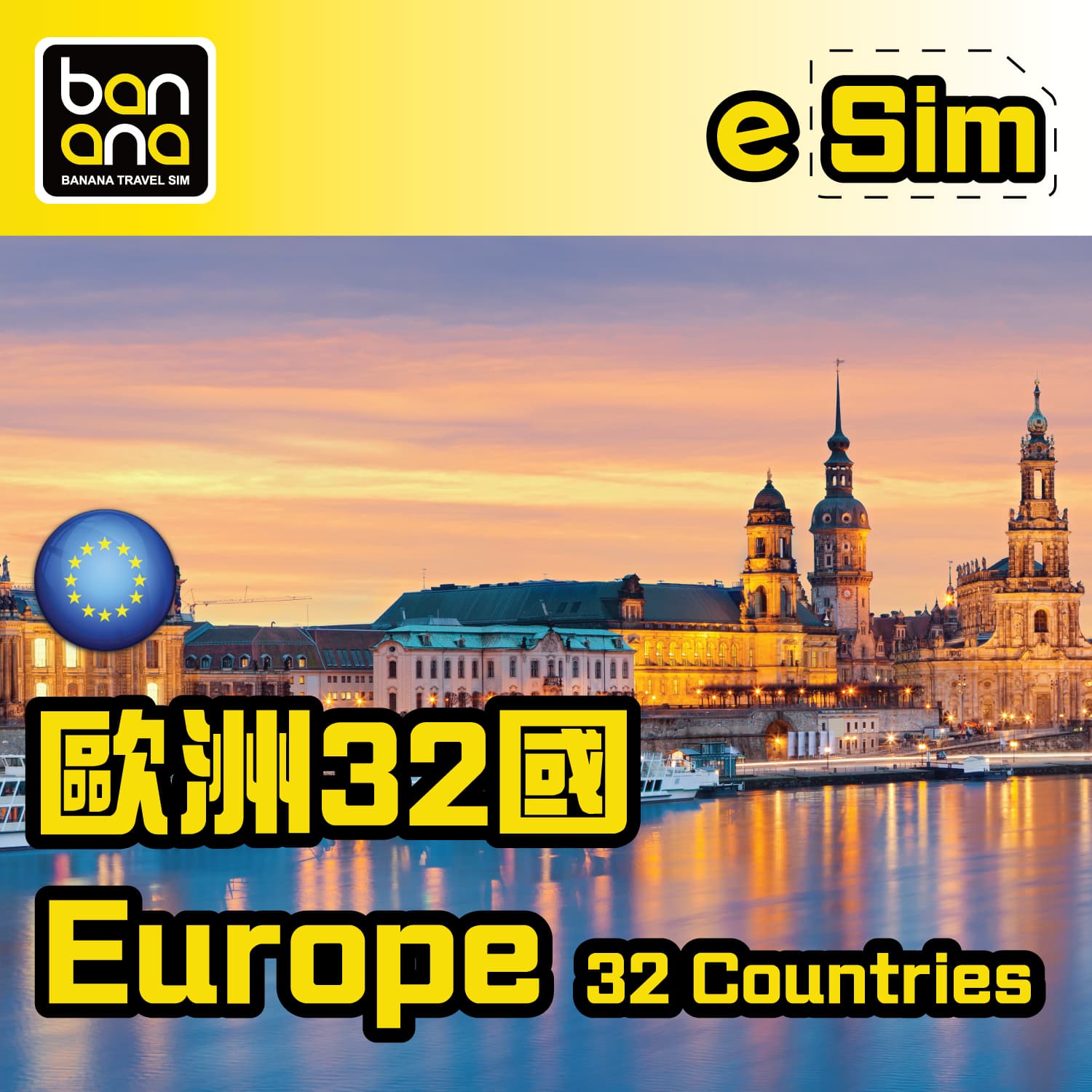 esim-europe32 image 1