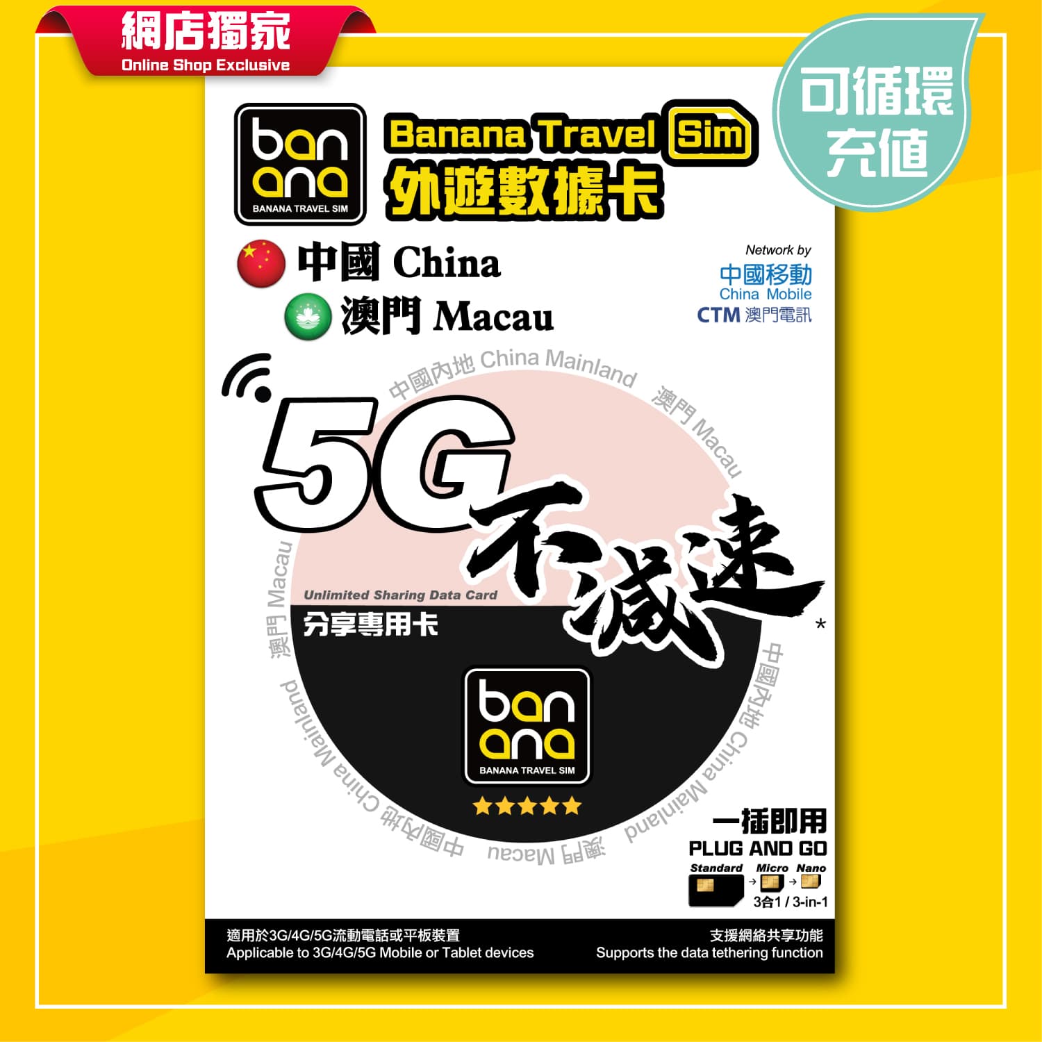 cnmo-5g-wifi image 1