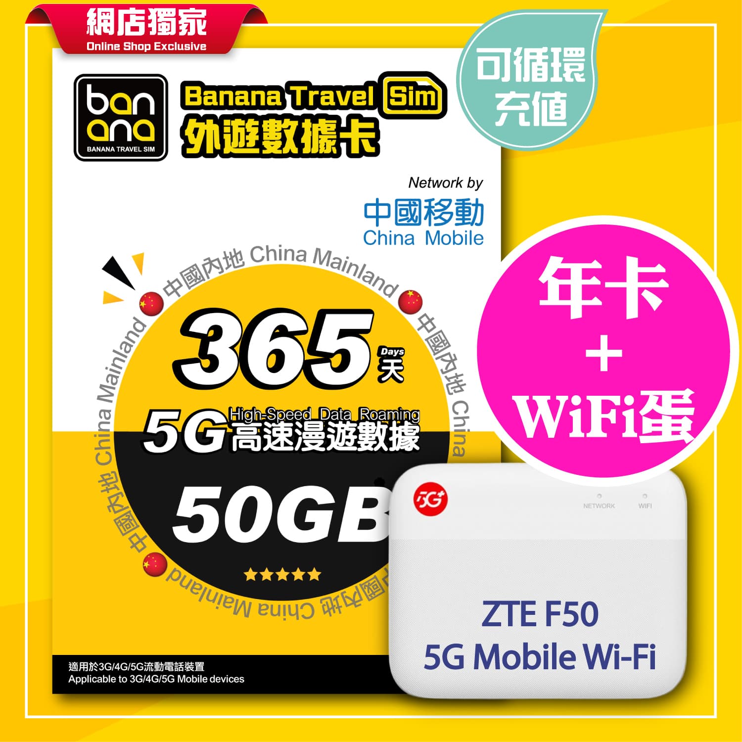 cn-5g-wifi-combo image 1