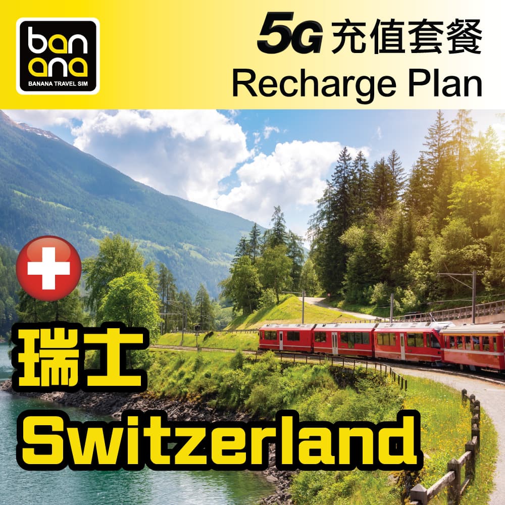 ch-recharge image 1