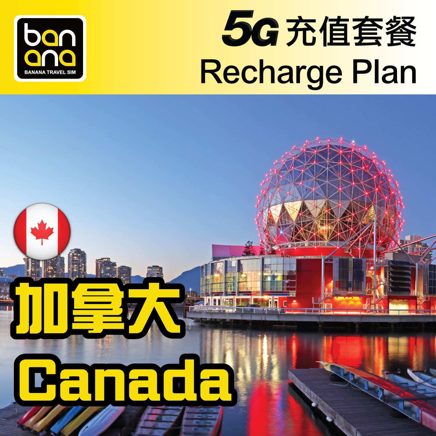 ca-recharge image 1