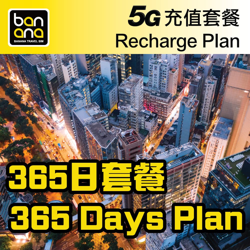 asia-5g-recharge image 1
