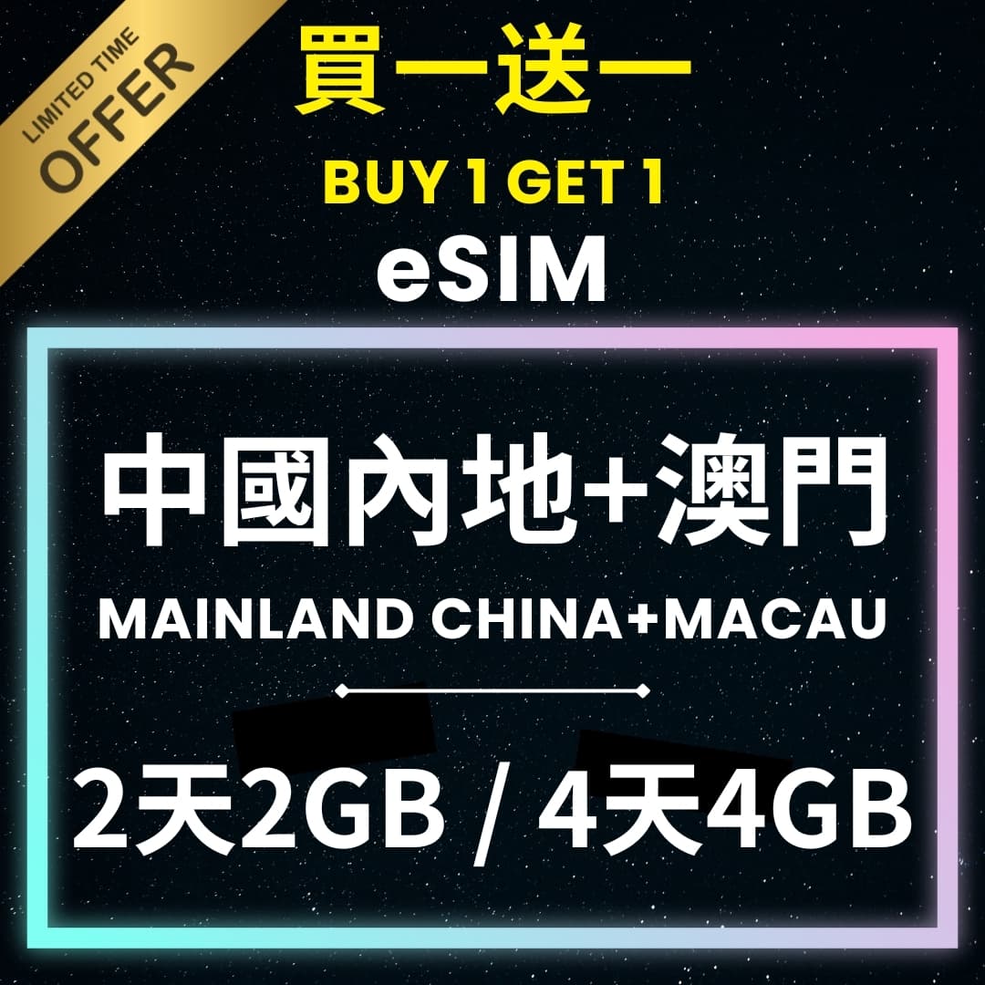 5g-esim-cnmo-b1g1f image 1