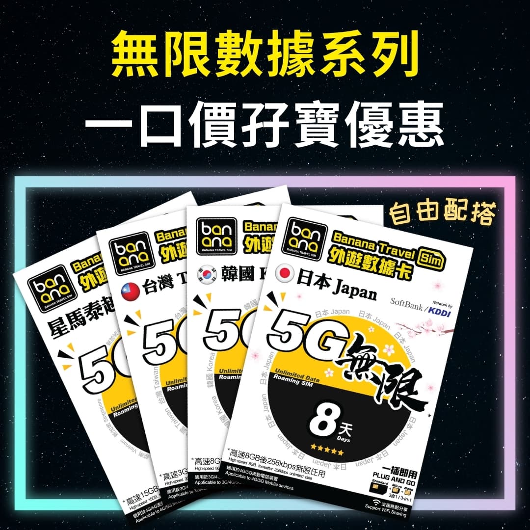 5g-b1g1f-offer image 1