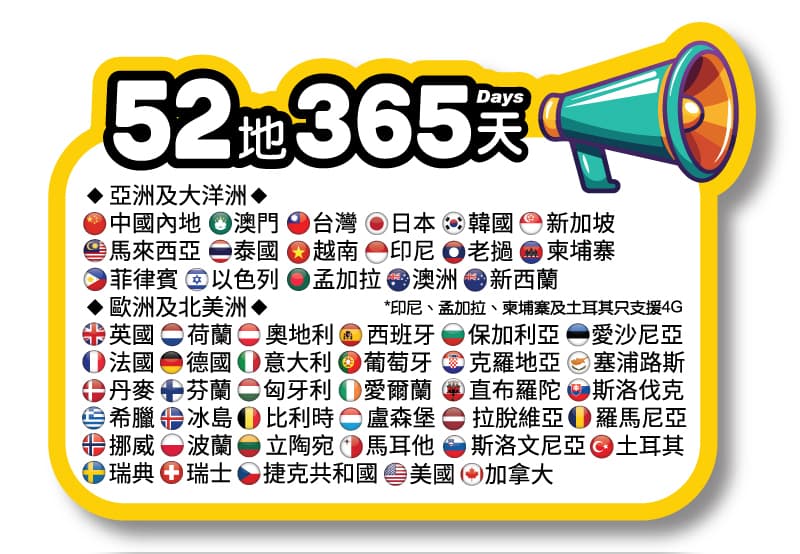 5g-365-multi-offer image 2